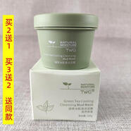 依蓮花綠茶冰肌清潔泥膜 3盒送2盒 共5盒 1mg(默認)