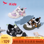 紅蜻蜓兒童涼鞋童鞋2025年夏季男女童輕便運(yùn)動(dòng)網(wǎng)鞋Q52CL008黑/灰色34