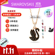 施華洛世奇（SWAROVSKI）天鵝項(xiàng)鏈系列 優(yōu)雅魅力鎖骨鏈 生日情人節(jié)七夕禮物送女友時(shí)尚飾品 【新品】小號(hào)黑天鵝 5678046