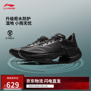 李寧絕影3 ESSENTIAL丨高回彈彈速跑鞋男25新款舒適運動(dòng)鞋ARRV003