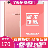 OPPO R9 Plus 安卓手機(jī) 二手手機(jī) 玫瑰金色 4G+64G 白條6期免息 9成新