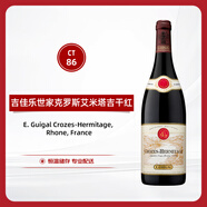 吉佳樂(lè )（E. Guigal）法國克羅斯艾米塔吉法定產(chǎn)區 干紅葡萄酒 750ml單瓶裝 熱門(mén)商品