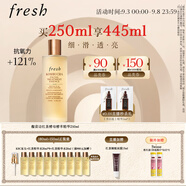 Fresh馥蕾詩紅茶水酵母酵萃精華250ml護(hù)膚品 教師節(jié)生日禮物女男