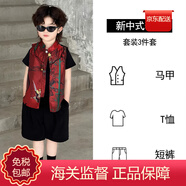 WVD美國(guó)品牌漢代童裝夏季童裝唐裝典雅小女孩古裝男孩演出服 紅色新中式馬甲+黑色短袖T恤+黑 120