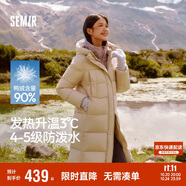 森馬（Semir）90%鴨絨羽絨服女長款寬松顯瘦冬季輕暖連帽外套防水109725113001