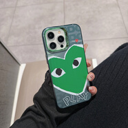 潮湳川久保玲愛(ài)心適用蘋(píng)果16promax手機殼iphone15pro潮牌14pro創(chuàng  )意15pm高級感ip13pro全包硅膠保護套 【綠色-彩銀綠心】 iPhone 15 pro