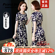 奧絲婕（Aosijie）高端品牌重磅真絲印花連衣裙女2025夏季新款氣質(zhì)顯瘦桑蠶絲碎花裙 藍底花色 3XL (適合130-140斤)