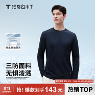 拇指白小T【李小冉三防T】二代長袖t恤男士2025秋冬純棉t恤女白小丅打底衫 三防-藏青男款 S