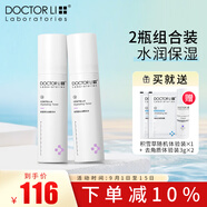 李醫(yī)生積雪草沁潤精華水噴霧鎖水保濕補水滋潤清爽水潤光澤舒緩肌膚 【回購款】沁潤精華水150ml*2