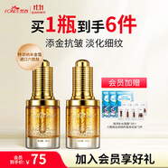 梵西六勝肽青春定格液金裝版抗皺緊致淡化細(xì)紋