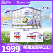 卡洛塔妮兒童寶寶羊乳粉4段 (3歲以上適用)新西蘭進(jìn)口羊奶粉6-12歲 4段 900g 6罐 【有效期27年9月】