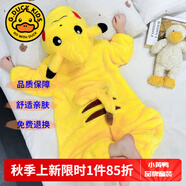G.DUCKKIDS童裝兒童睡衣秋冬季男女童家居服小恐龍雙層加厚寶寶連體睡袋春秋 2474皮卡丘【法蘭絨】 90 尺碼1~2歲【 80-90cm】cm