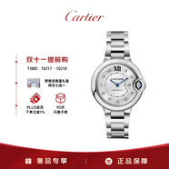 卡地亞(Cartier)藍(lán)氣球系列機(jī)械女表白盤鋼帶33mmW4BB0021 禮物