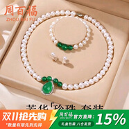 周百福 淡水珍珠項鏈女2025新款輕奢瑪瑙吊墜實(shí)用生日禮物送媽媽長(cháng)輩