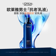 歐萊雅男士青春肌源緊致抗皺紋保濕補水乳液面部控油護膚品乳霜禮物