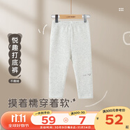 拉比兒童打底褲女童不倒絨保暖長(zhǎng)褲寶寶百搭褲子秋冬嬰兒衣服 花灰色 90 cm