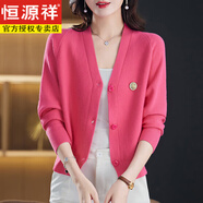 恒源祥紅色小披肩外搭針織開(kāi)衫女2025秋冬季新款短款高腰小個(gè)子毛衣外套 粉色 L
