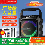 愛國者T52 Max藍牙音箱大音量便攜戶外K歌廣場舞音響大喇叭無線收款音響帶麥克風幻彩燈效低音炮 雙話筒