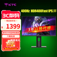 KTC 24.5英寸400Hz電競顯示器H25X7 Fast IPS屏1ms響應 HDR400濾藍光護眼不閃屏游戲高刷電腦顯示屏幕 新品丨H25X7-2 升降旋轉