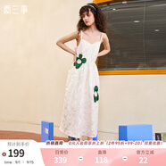 兩三事 花吃了她 春季新款小清新釘珠撞色貼布繡提花吊帶連衣裙 米白色 M