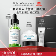 修麗可色修精華30ml護(hù)膚品禮盒舒緩修紅保濕抗老防曬中秋禮品送女友