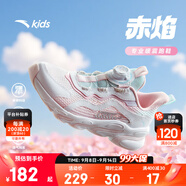 安踏兒童運動鞋男女童跑步鞋秋季網面透氣旋鈕扣犟彈科技學生赤焰跑鞋 【女透網】白/粉/冰川藍5573H-3 38 腳長約24cm