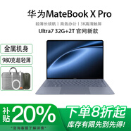 華為展機MatebookXPro輕薄旗艦酷睿Ultra9微絨典藏版商務(wù)辦公電腦 Ultra7 32G 2T 新款