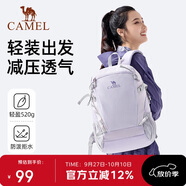 駱駝（CAMEL）【云影】雙肩包男背包防潑水旅行包輕量書(shū)包學(xué)生戶(hù)外徒步登山包