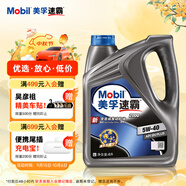 美孚（Mobil）美孚速霸2000 全合成汽機(jī)油 5W-40 SN PLUS 4L 汽車保養(yǎng)