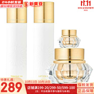 伊思（It’s skin）伊思晶鉆蝸牛套裝2X紅參雙倍蝸牛水乳霜套盒潔面女護(hù)膚品禮盒學(xué)生 2X晶鉆蝸牛爽膚水+乳液+面霜