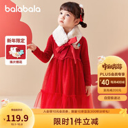 巴拉巴拉童裝女童連衣裙甜美精致2024春裝兒童裙子網(wǎng)紗公主裙208124111004