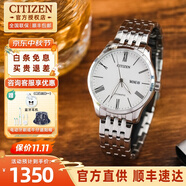西鐵城（CITIZEN）手表男機(jī)械表簡約防水男士腕表皮鋼帶商務(wù)七夕禮物送男友 NH8350-59AB白色表盤底蓋刻字