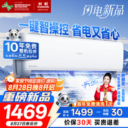 長虹（CHANGHONG）空調(diào)大1匹新一級省電熊貓懶變頻銅線電機(jī)空調(diào)掛機(jī)臥室 KFR-26GW/ZDCSW1+R1(SE)
