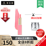 麥吉麗（Mageline）官方水潤變色唇膏  滋養護唇防止干裂口保濕紅 滋潤補水 新款101#蜜桃粉色