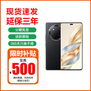 華為Mate60pro+可選 X60Pro 鏈接選購 24期免息十面抗摔防水耐磨 5800mAh大電池 一億像素AI影像 典雅黑 8GB+256GB 官方標(biāo)配【延保3年:365天只換不修+碎屏險】