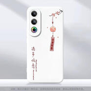 魅族（meizu）中國風(fēng)平安喜樂(lè )適用魅族21note手機殼20pro女ins風(fēng)22網(wǎng)紅7透明軟殼18x男防摔新款保護套魅藍note5 古董白-國風(fēng)諸事順意天使眼軟殼hmxk331 魅族 21