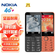 諾基亞（NOKIA）220 4G 移動聯(lián)通電信全網(wǎng)通 2.8英寸雙卡雙待 直板按鍵手機 老人老年手機 學(xué)生手機 黑色