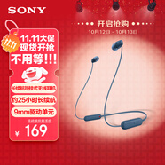 索尼（SONY）WI-C100 無(wú)線立體聲 頸掛式 藍(lán)牙耳機(jī) IPX4防水防汗 約25小時(shí)長(zhǎng)久續(xù)航 藍(lán)色 雙11 購(gòu)物推薦