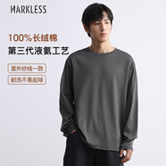 MARKLESS100%長(cháng)絨棉男士T恤50支全棉親膚長(cháng)袖0635M2 深灰色 XL