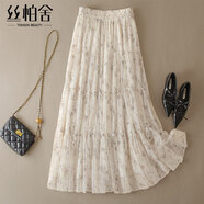 絲柏舍碎花半身裙2026春裝新款女裝網(wǎng)紗拼接高腰氣質(zhì)A字中長(cháng)裙
