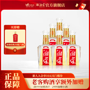 湘窖酒·水晶鉆 濃香型白酒 湖南名酒 宴席用酒尚品 宴請/送禮之選 52度 500mL 6瓶 【鑒賞版光瓶整箱】 湖南湘窖酒業(yè)