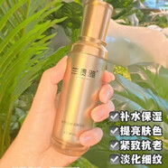 【官方】米鳥(niǎo)金枝微整升級版蘭貴雅玻色因賦活精華液精華乳補水緊 一瓶蘭貴雅精華乳50ml