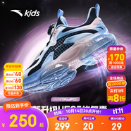 安踏兒童運動鞋女大童鞋春夏新款旋鈕扣氣墊緩震UFO5.0天眼跑鞋 【網面】黑/白/藍-3 37 腳長約23.5cm