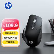 惠普（HP）Professor 1無線藍(lán)牙鼠標(biāo)人體工學(xué)設(shè)計(jì)辦公輕音鼠標(biāo)可充電三模通用 高端黑色