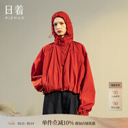 日著（rizhuo）原創(chuàng)設(shè)計師2024年秋季新款寬松透氣薄連帽時尚運動短外套 暮桔 M