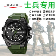 時(shí)刻美（skmei）電子手表男運(yùn)動(dòng)機(jī)械風(fēng)防水學(xué)生初高中生當(dāng)兵入伍軍人專用男士2031