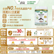 寶貝與我（Arla）白金版 阿拉 有機(jī)a2 嬰兒配方奶粉 2段(6-12月)600g/罐  