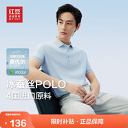 紅豆（Hodo）【林更新同款】莫代爾蠶絲短袖涼感polo衫翻領t恤