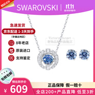 施華洛世奇（SWAROVSKI）跳動的心項鏈耳釘 紅色藍色套裝 紀念日生日七夕禮物送女友 藍色  5480485