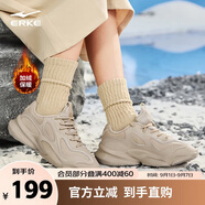 鴻星爾克棉鞋女加絨保暖防滑高幫情侶運動(dòng)鞋子女丨衍界2V2（二棉）
